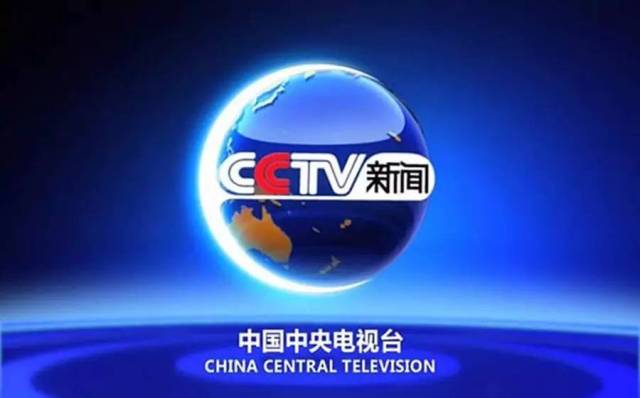 丘成桐全职任教清华：希望帮助中国在基础科学上成为世界一流